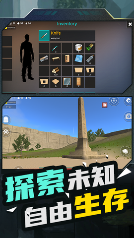 密室逃脱1极限逃脱截图2