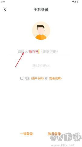 游小福[图2]