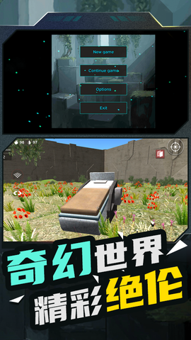 密室逃脱1极限逃脱截图3