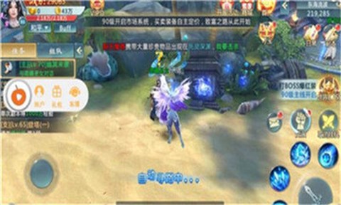 天灵决截图1