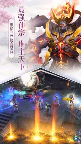 天命西游OL[图2]
