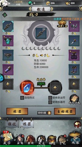 龙战天下[图4]