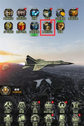 战鹰雄风[图1]