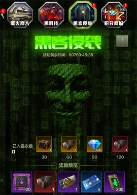 战鹰雄风[图5]
