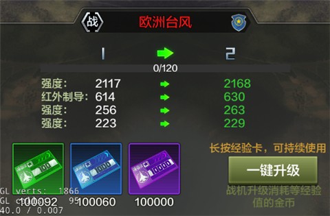 战鹰雄风[图9]