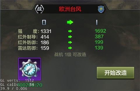 战鹰雄风[图10]