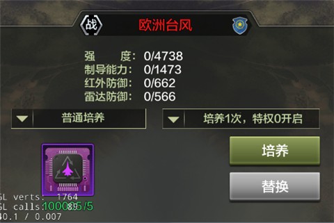 战鹰雄风[图11]