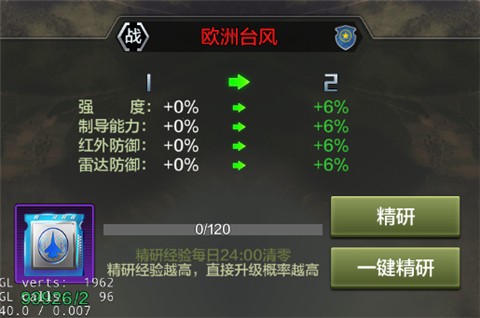 战鹰雄风[图12]