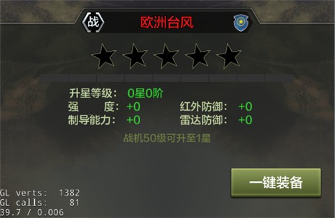 战鹰雄风[图13]