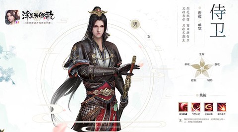 浮生为卿歌[图1]
