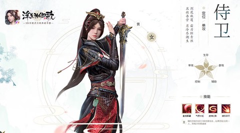 浮生为卿歌[图2]
