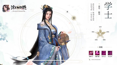 浮生为卿歌[图4]