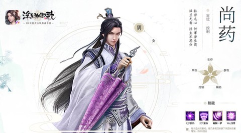 浮生为卿歌[图5]