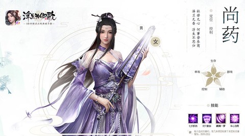 浮生为卿歌[图6]