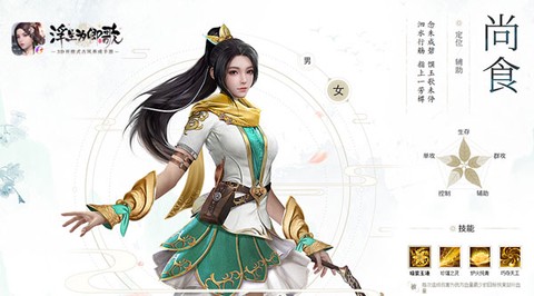 浮生为卿歌[图8]