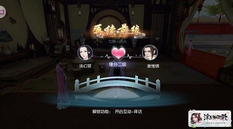 浮生为卿歌[图10]