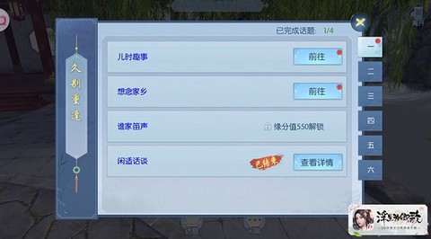浮生为卿歌[图11]