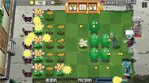 植物大战僵尸卡通版截图1
