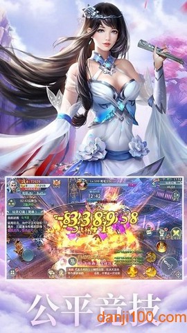 盛唐无双[图1]