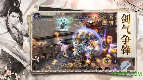 盛唐无双截图2