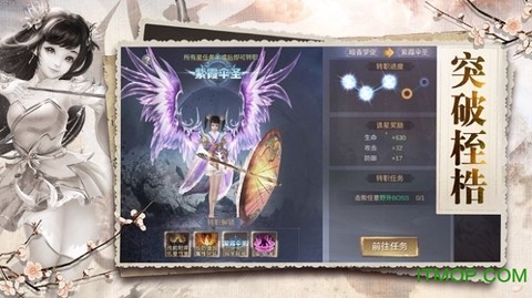 盛唐无双截图3