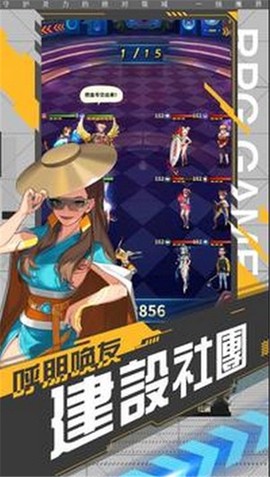 放置爆R姬[图4]