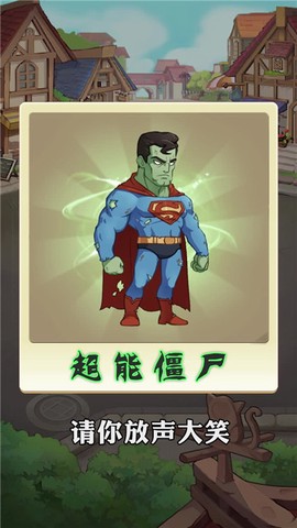 让豌豆飞截图1