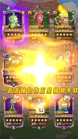 让豌豆飞截图2