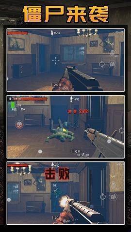 守卫僵尸城镇[图1]
