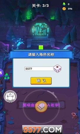 我吃鸡了耶截图1