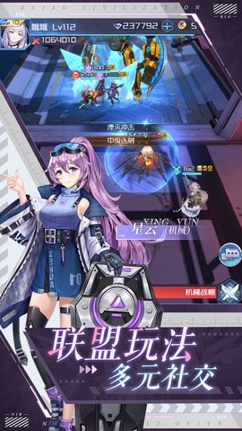 黄昏战姬截图2