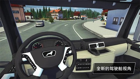 超级翻翻翻截图1