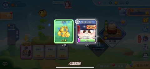 贪吃蛇蛇大挑战截图1