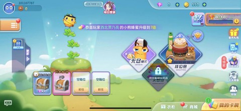 贪吃蛇蛇大挑战截图2