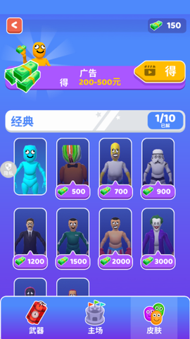 狭路相逢勇者胜[图4]