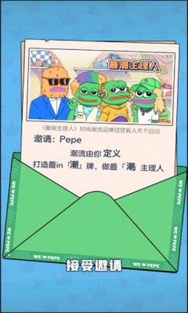 悲伤蛙的创业日记截图3