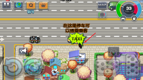 疯狂出租车2[图4]
