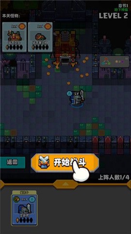 空闲骑士[图4]