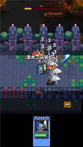 空闲骑士[图6]