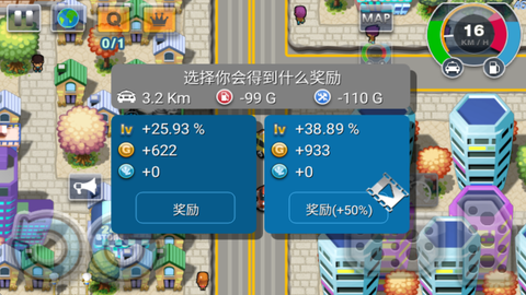 疯狂出租车2[图6]