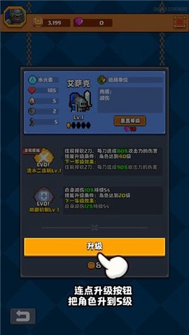 空闲骑士[图9]