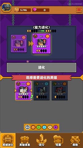 空闲骑士[图10]