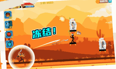 火柴人求生3[图1]