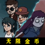 冒险解谜手游合集