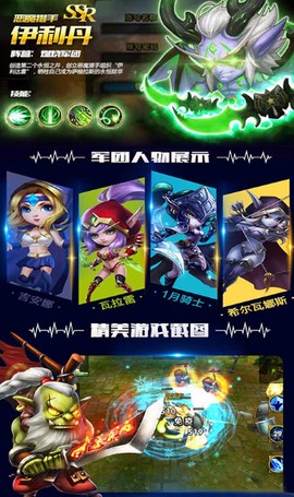刀塔致命毒液截图3