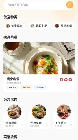 宝宝美食厨房[图1]