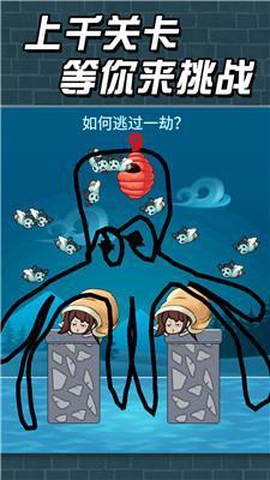 猛鬼派对截图1
