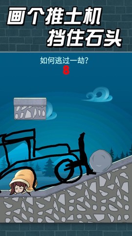 猛鬼派对截图2