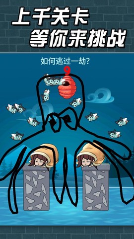 猛鬼派对截图3