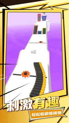 全民跑一跑截图1